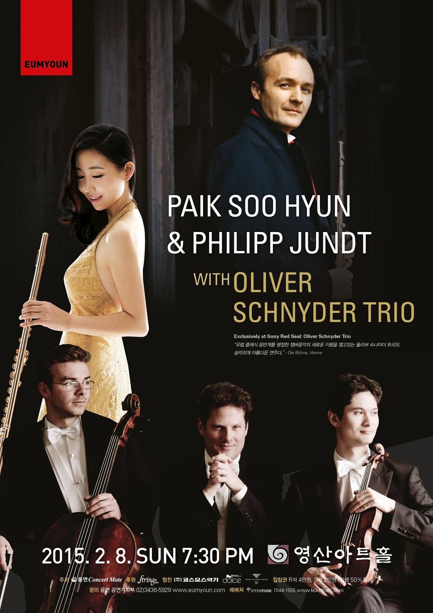 Oliver Schnyder returns to Korea with the Trio